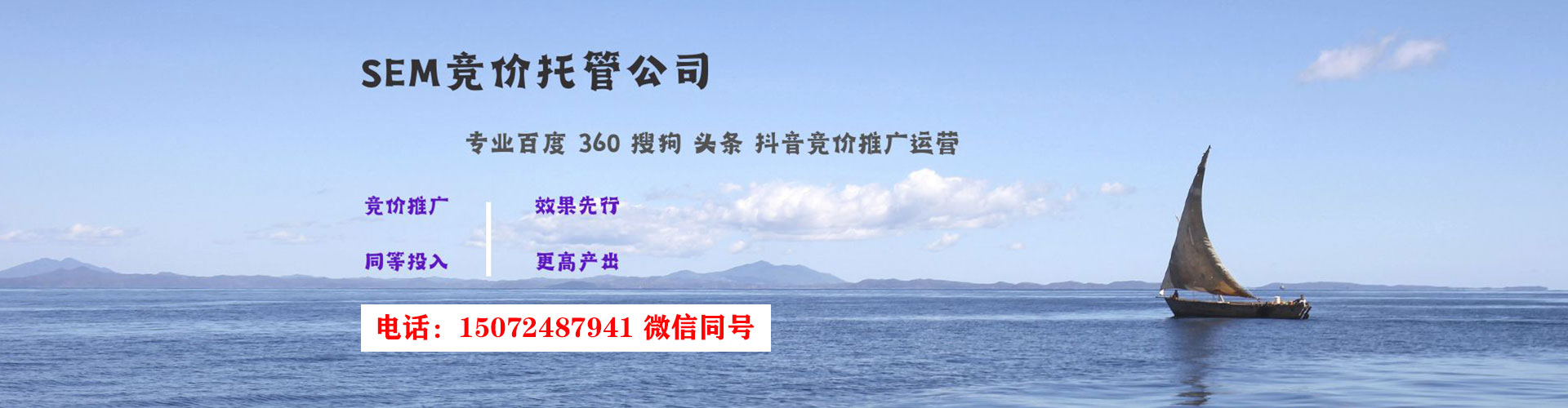 绩溪百度推广运营